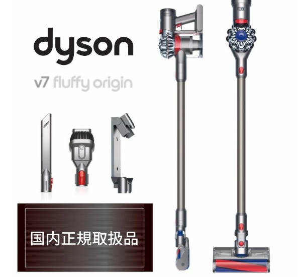 生活家電 掃除機 掃除機 Dyson V7 Fluffy Origin SV11 TI<br>JAN:5025155040751 | 楽天 